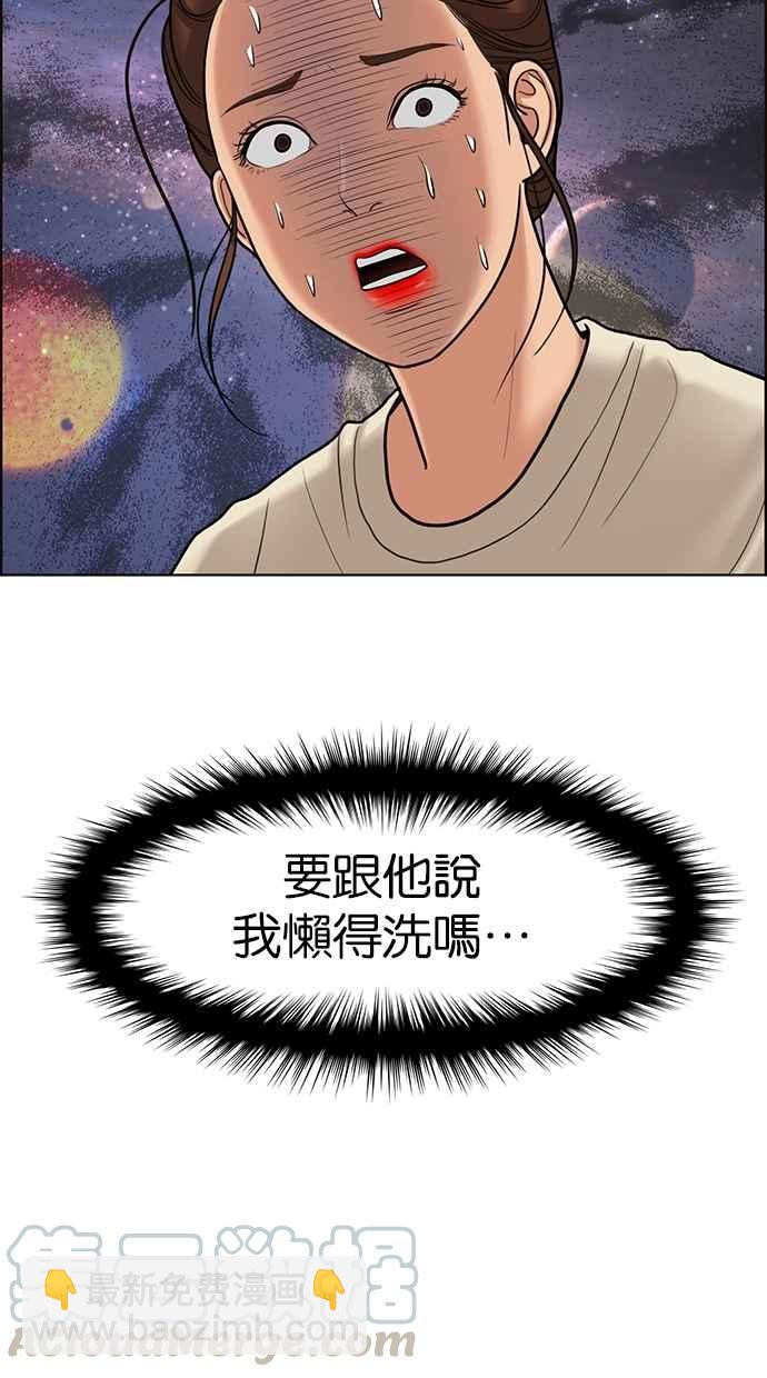 第92话8