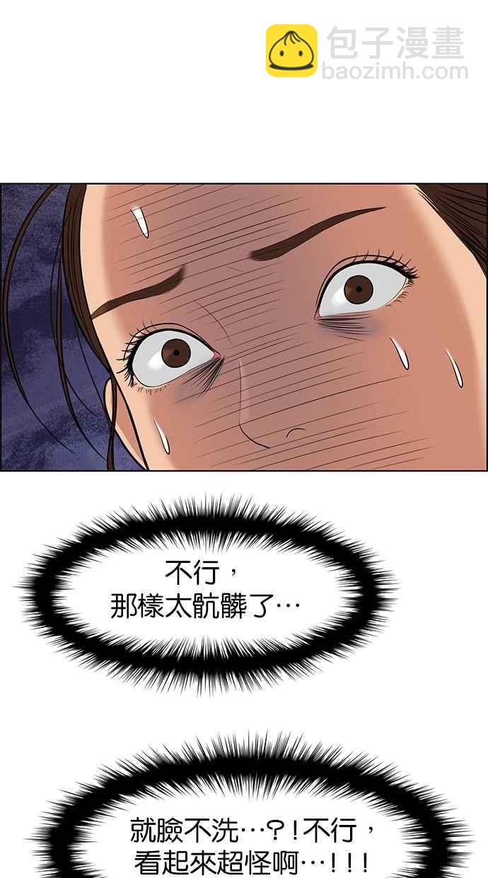 第92话9