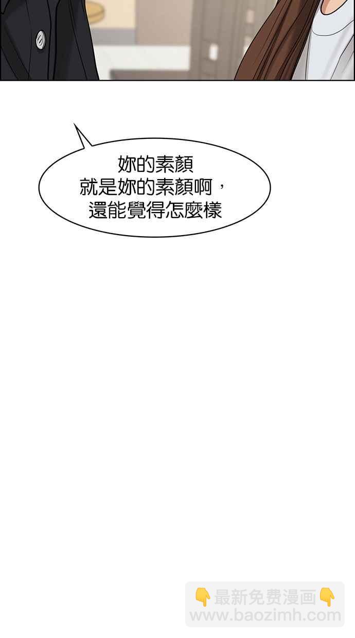 第93话11