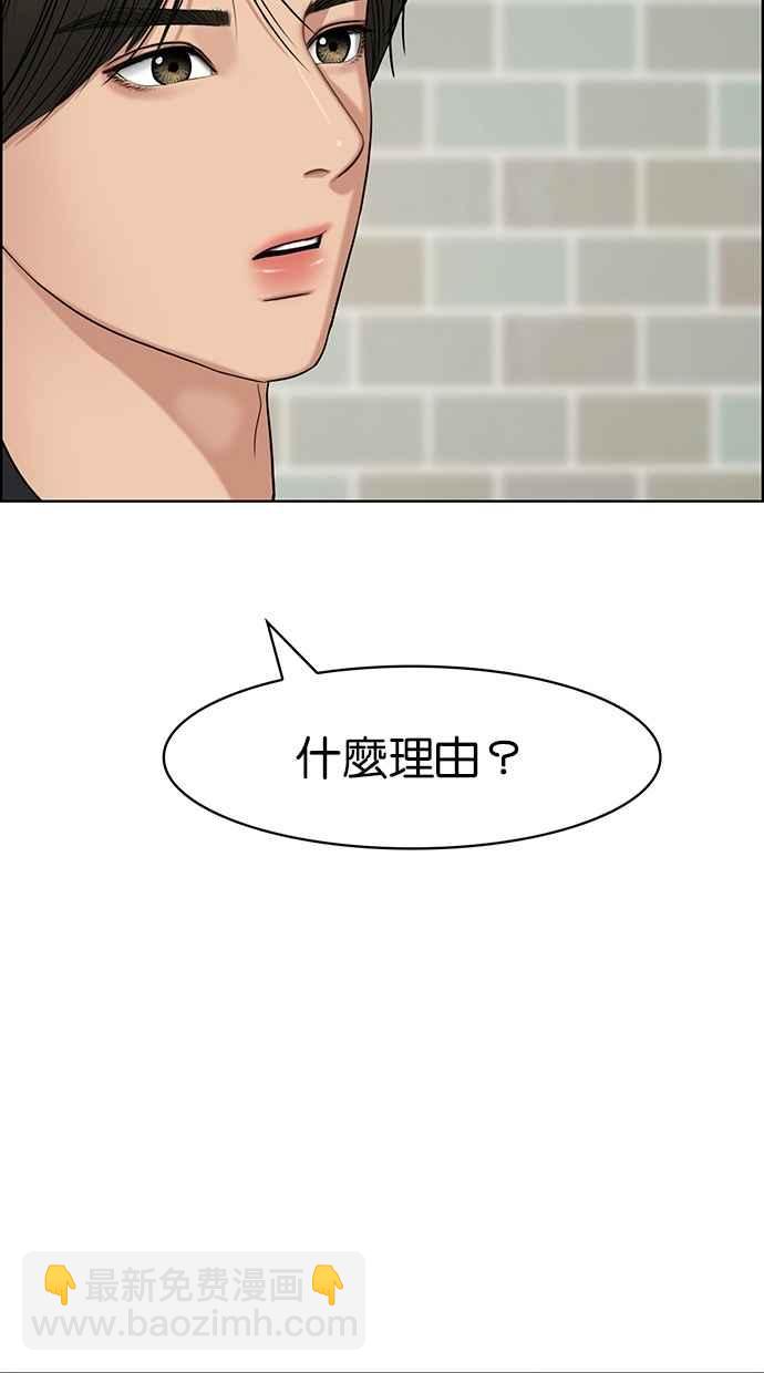 第93话14
