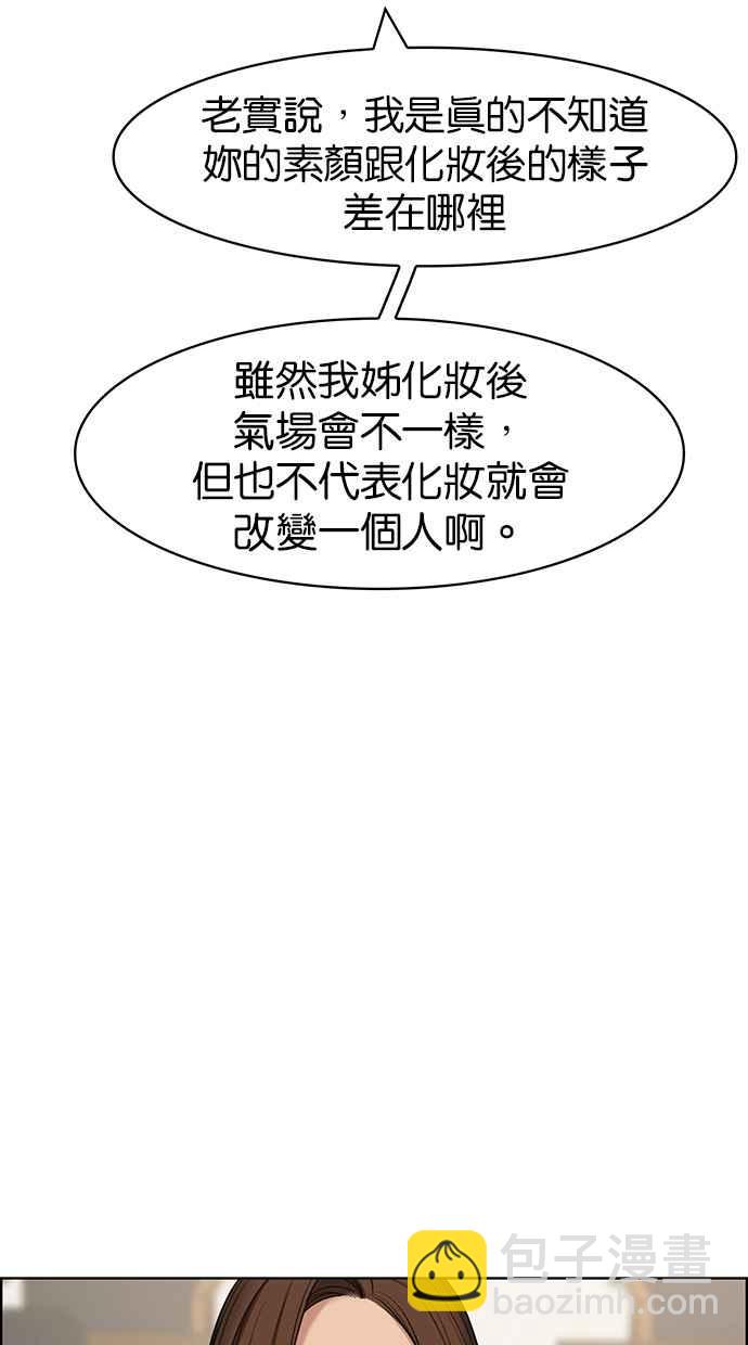 第93话17