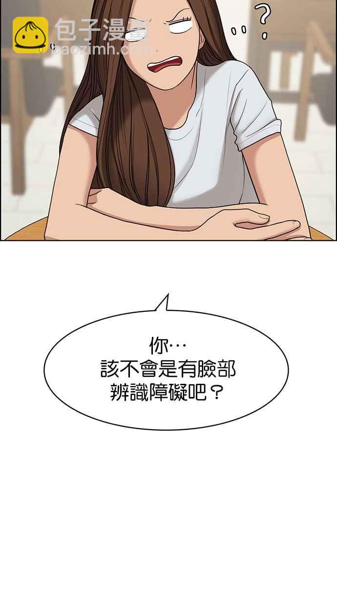 第93话18