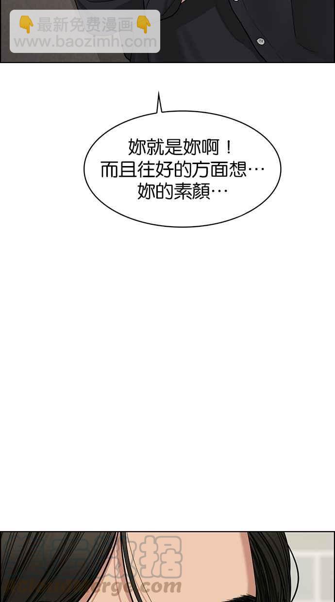 第93话20