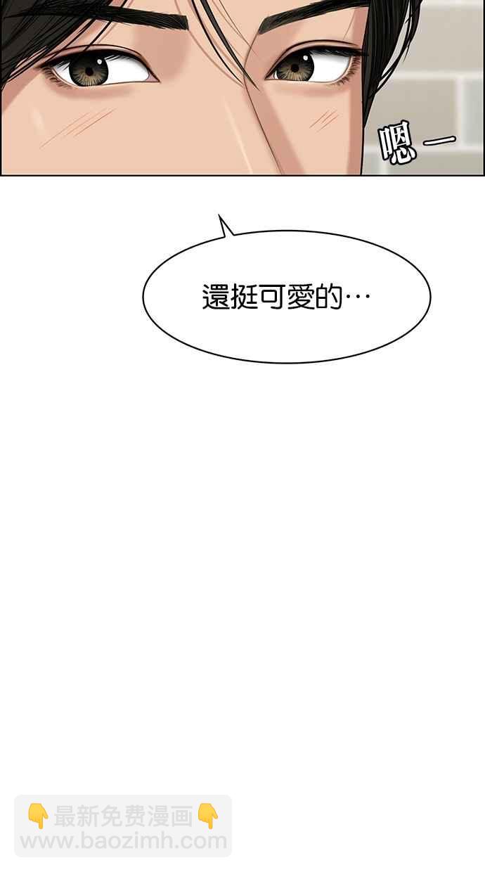 第93话21