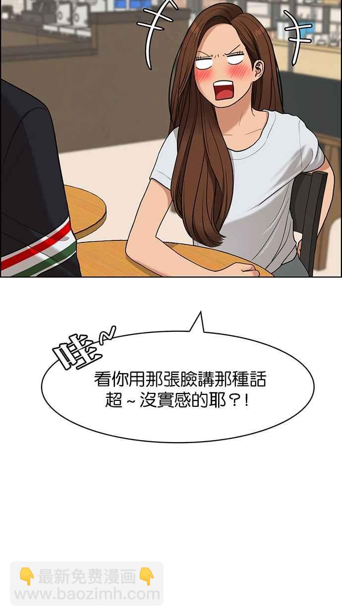 第93话23