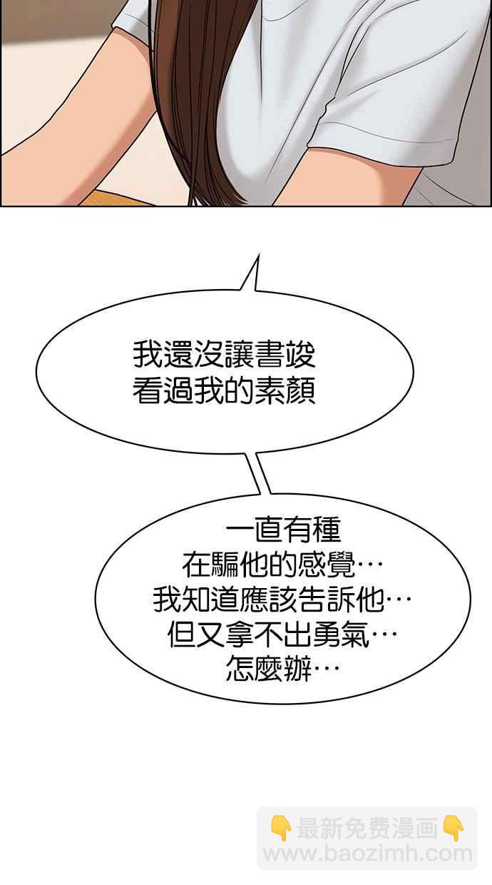 第93话26