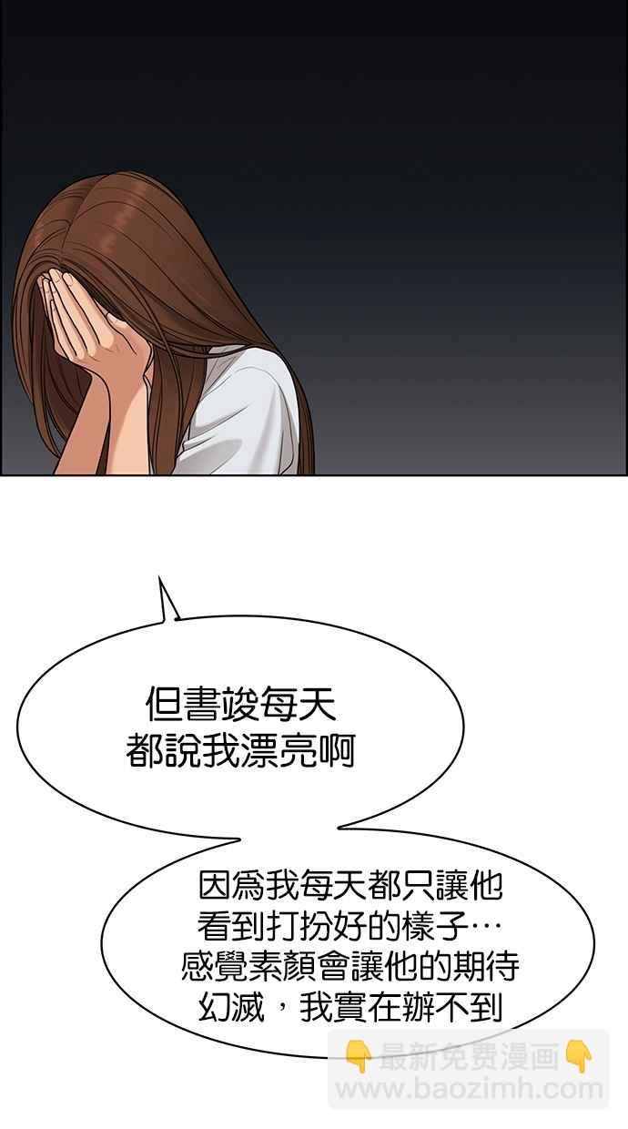 第93话29