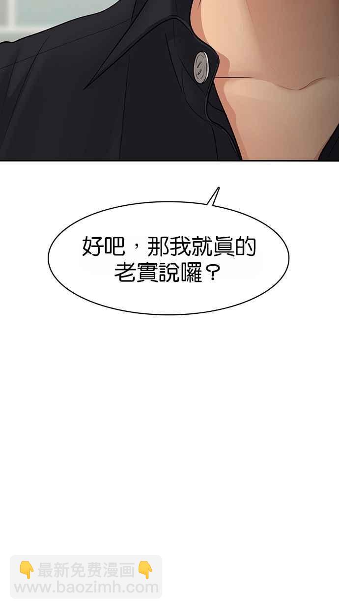 第93话3