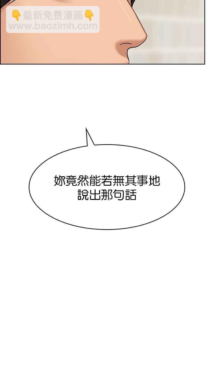 第93话33
