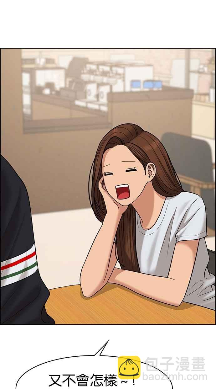 第93话34
