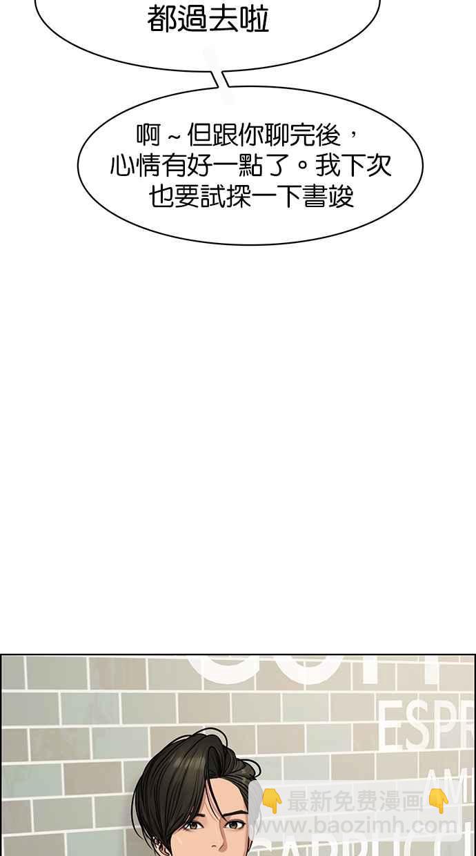 第93话35