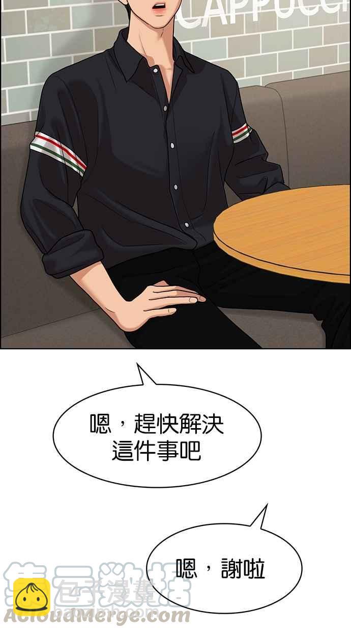 第93话36