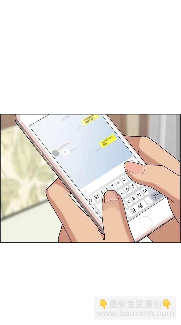 第93话39