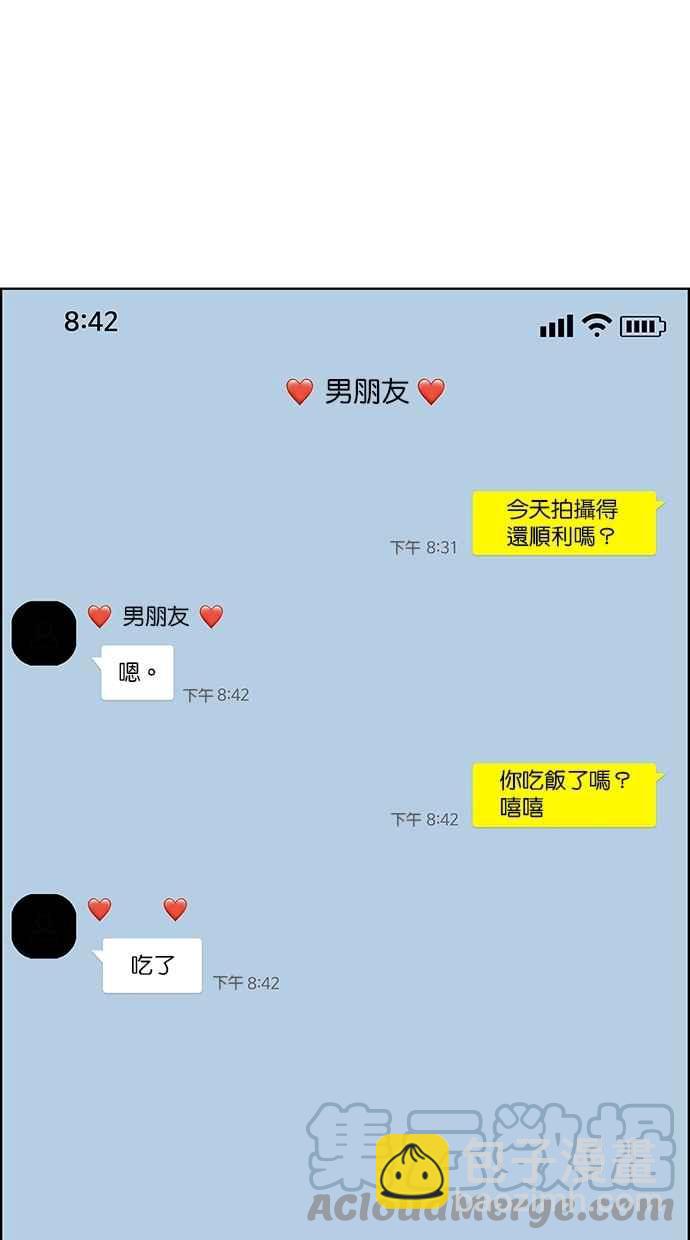第93话40