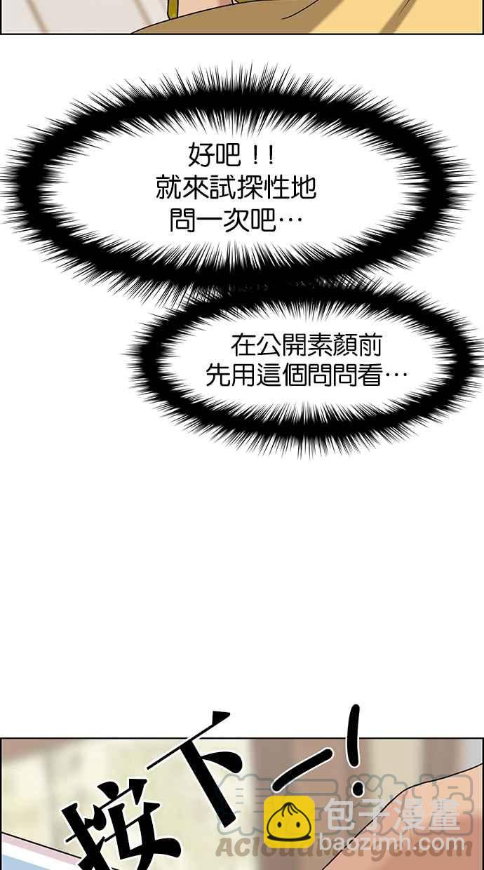 第93话44