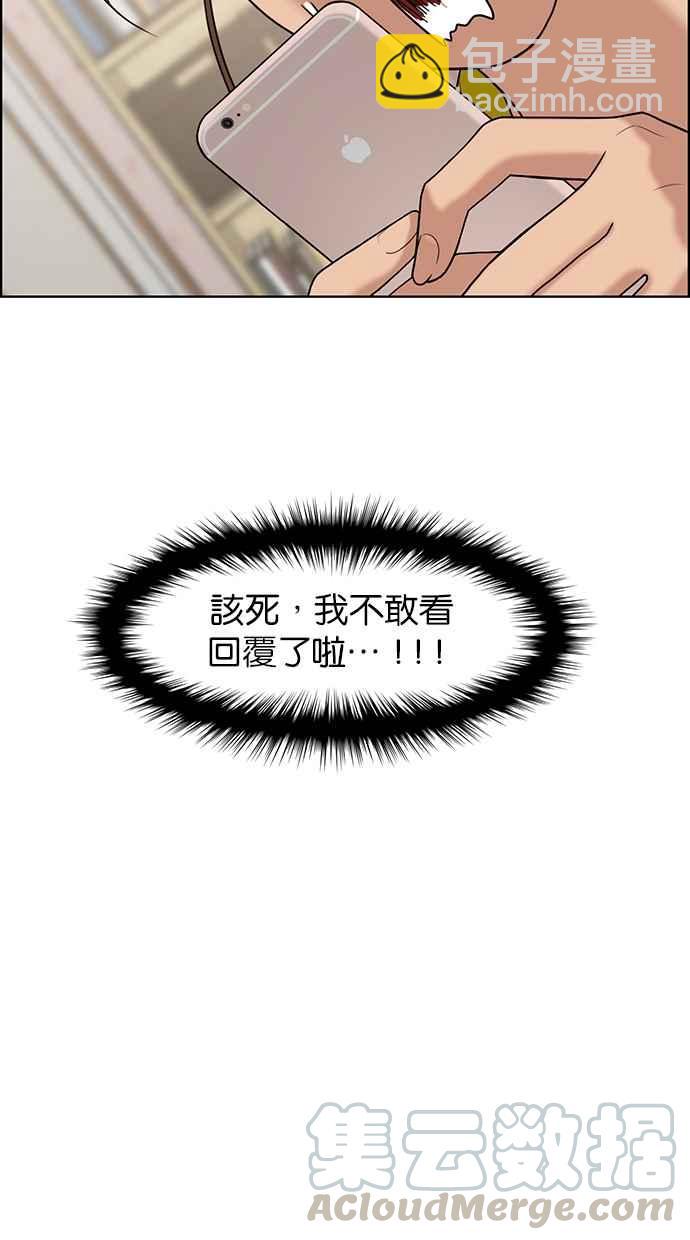 第93话48