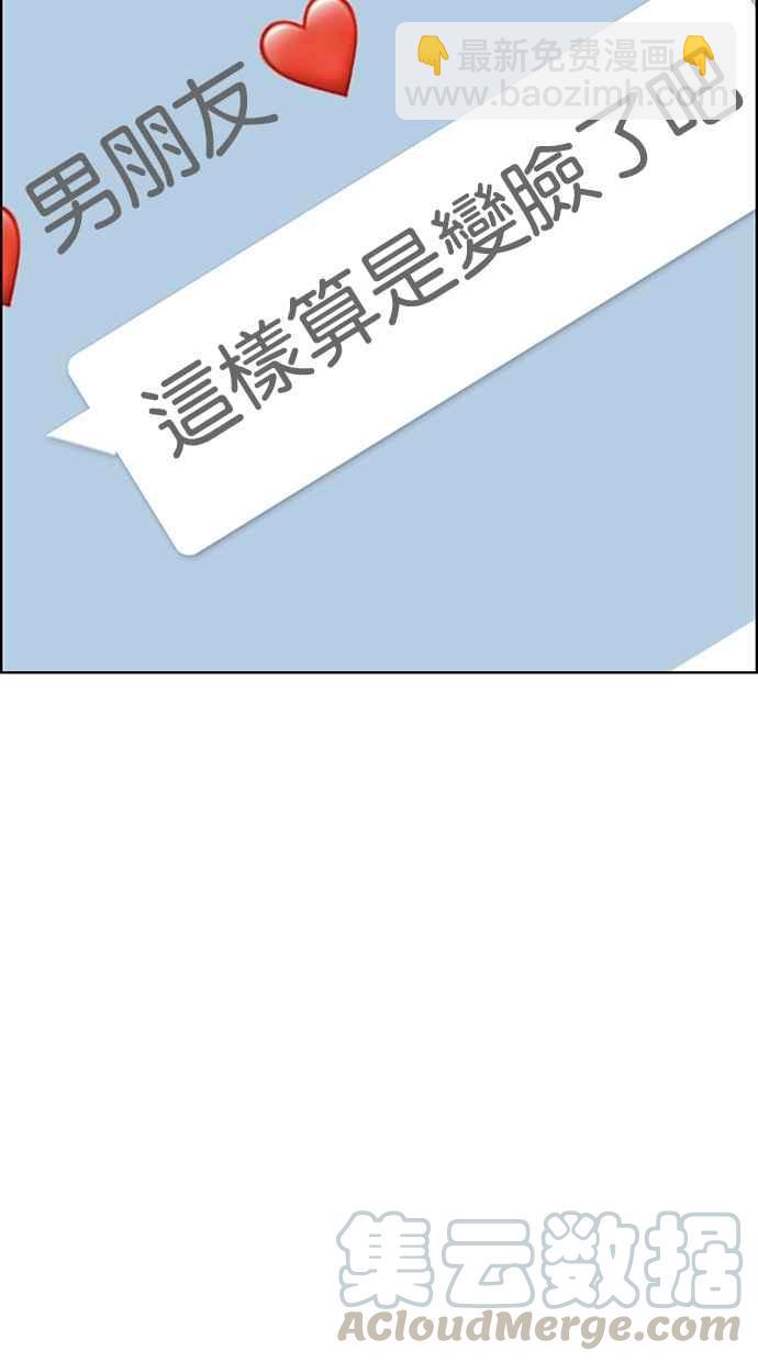 第93话56