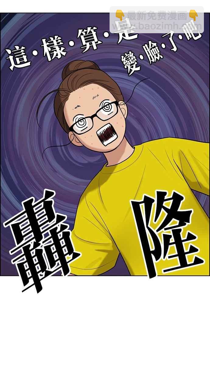 第93话57