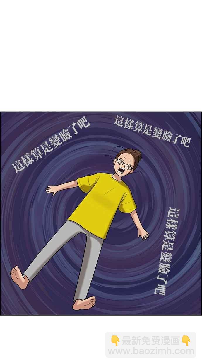 第93话58