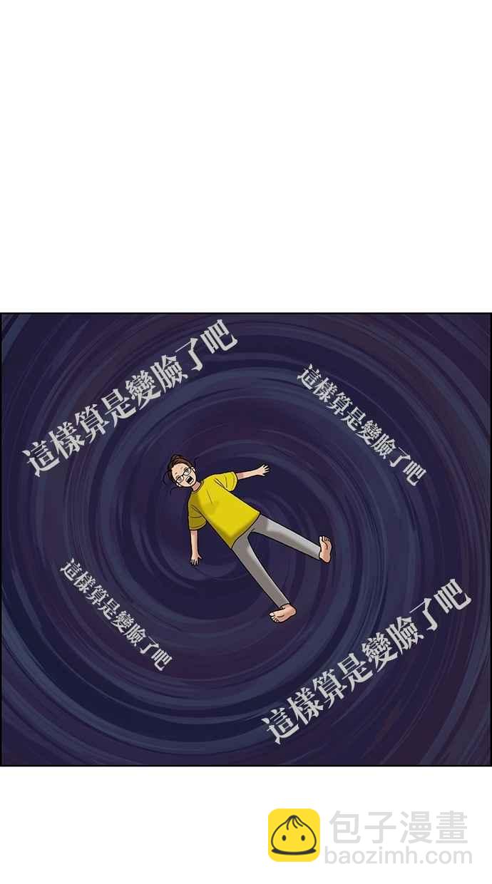 第93话59