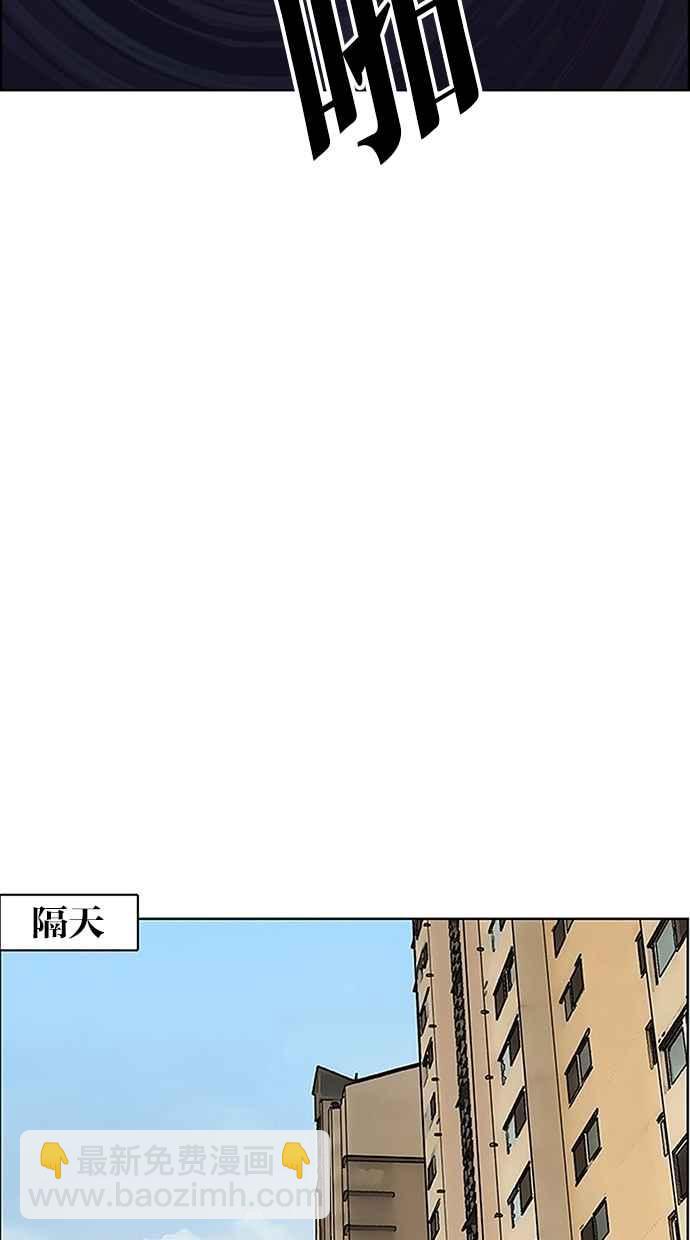 第93话62