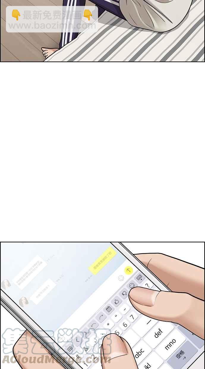 第93话64