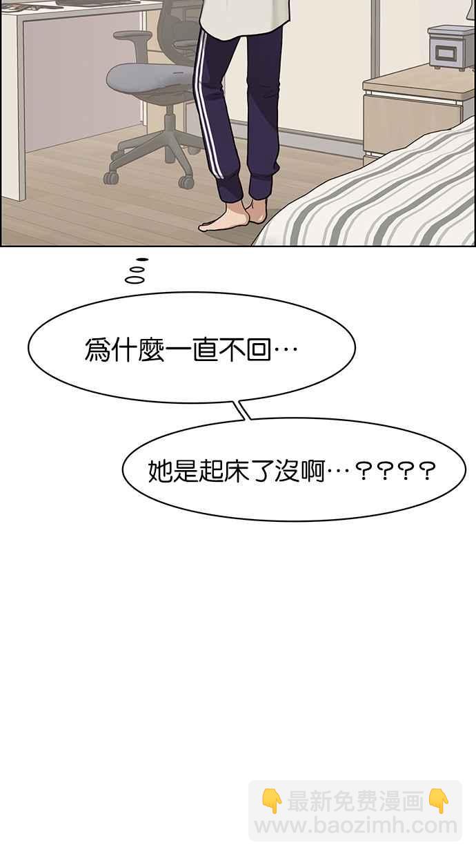 第93话66