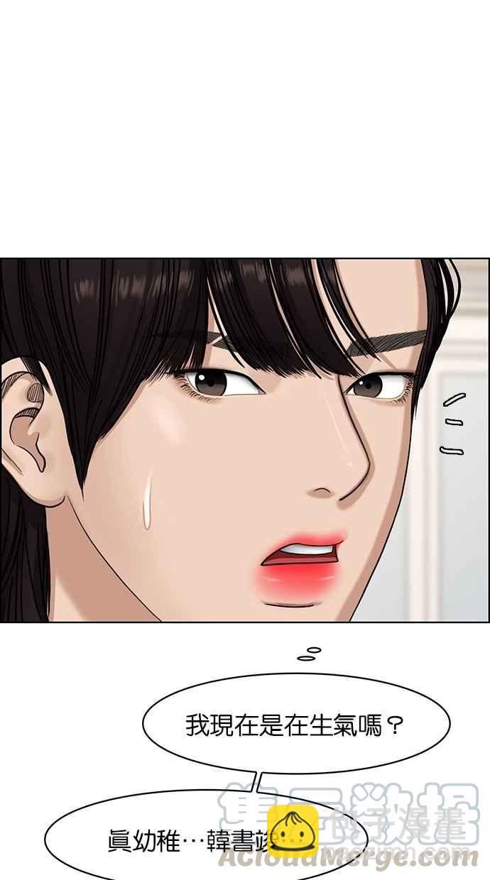 第93话68
