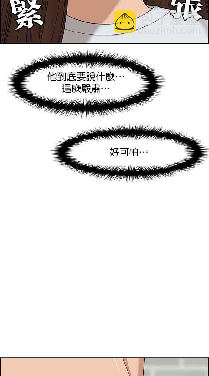 第93话7