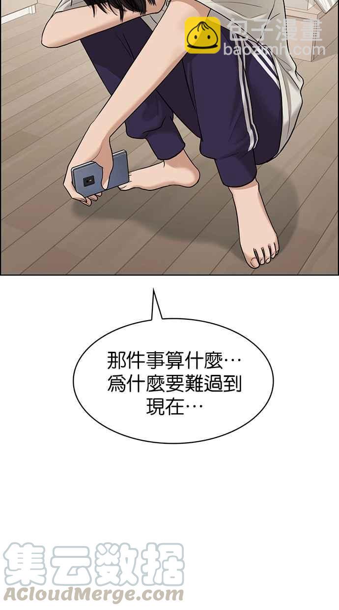 第93话72