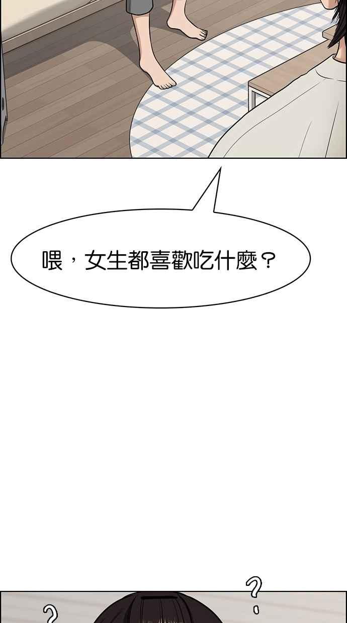 第93话75