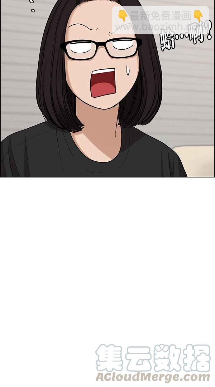 第93话76
