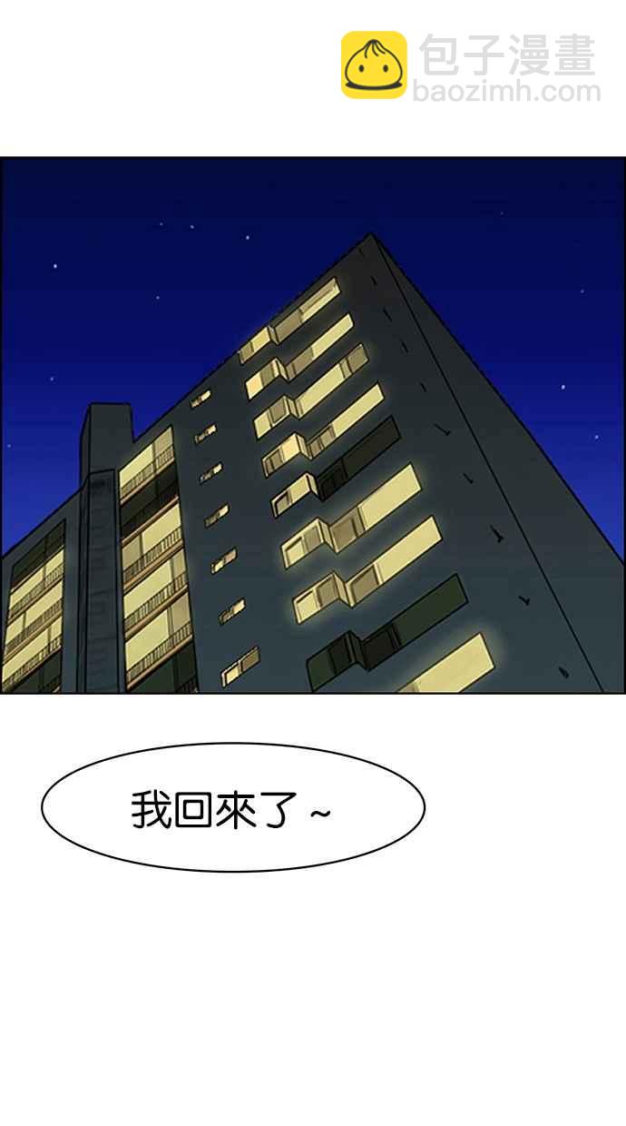 第93话77