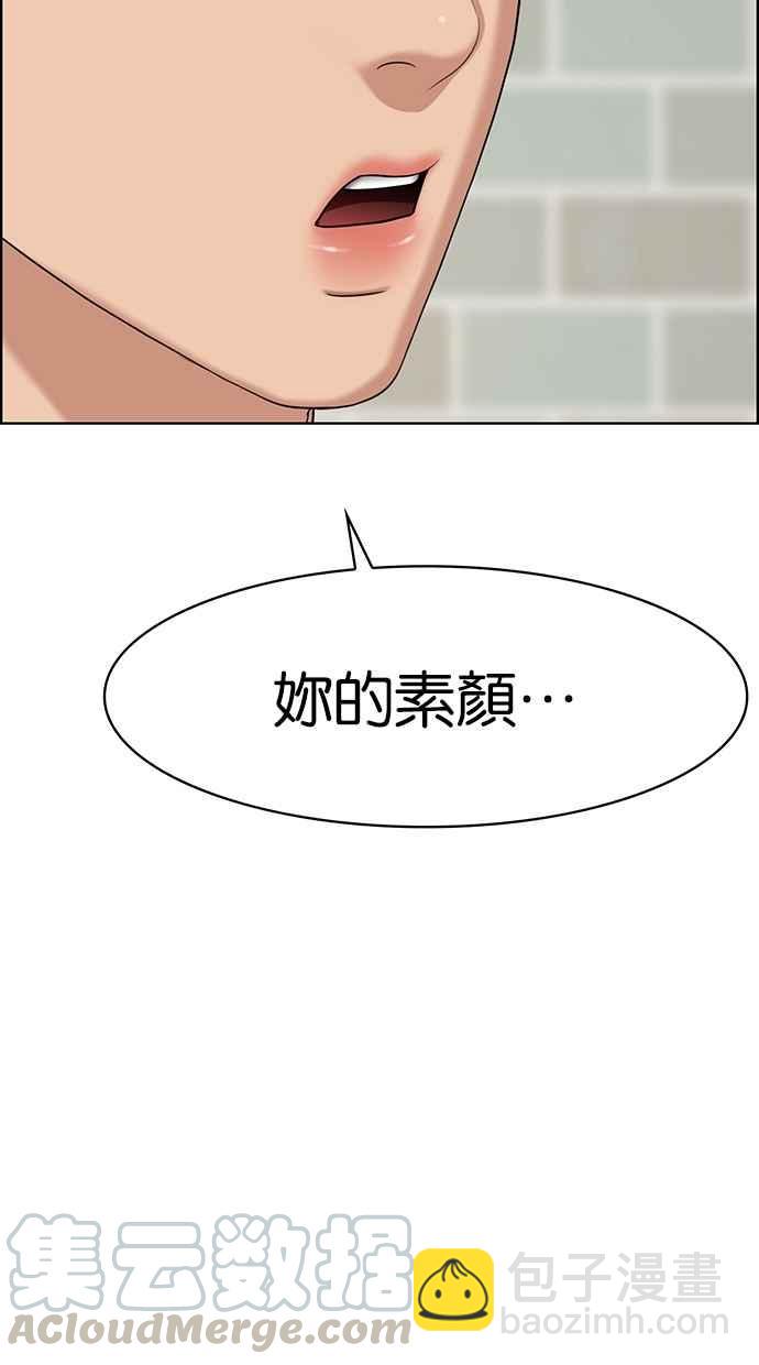 第93话8