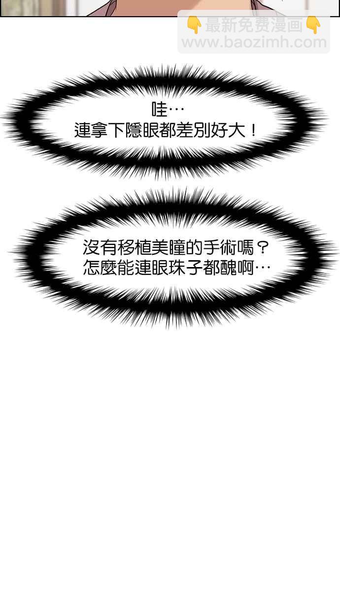 第93话81