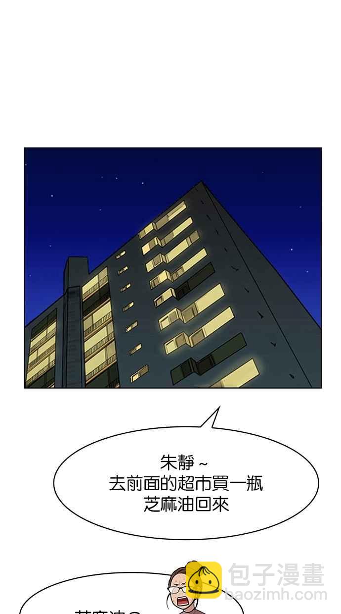第93话82