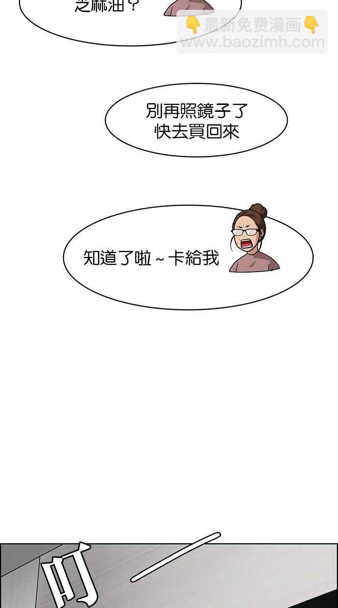 第93话83