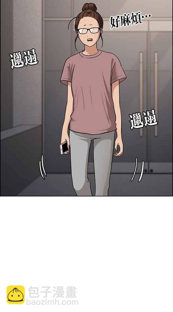第93话85