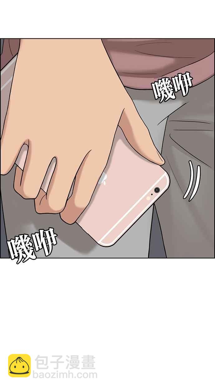 第93话86