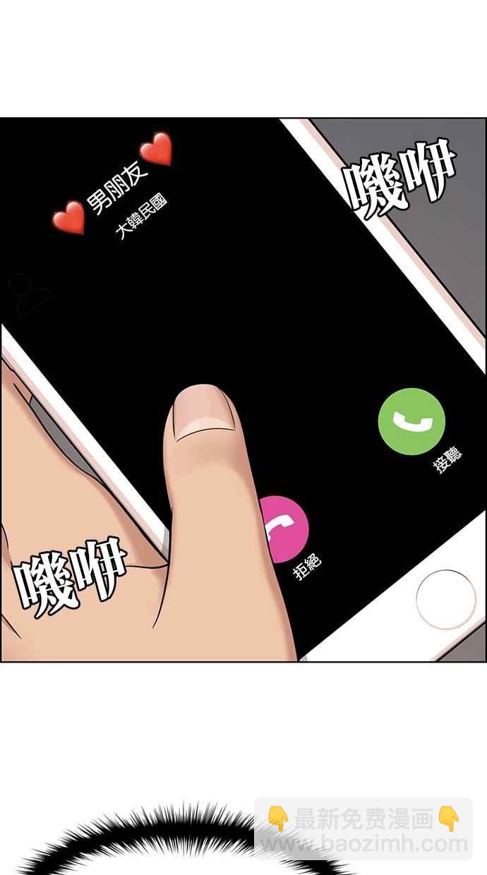 第93话87