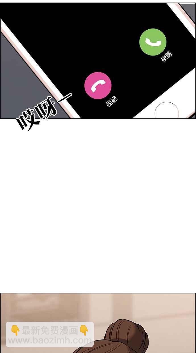 第93话89