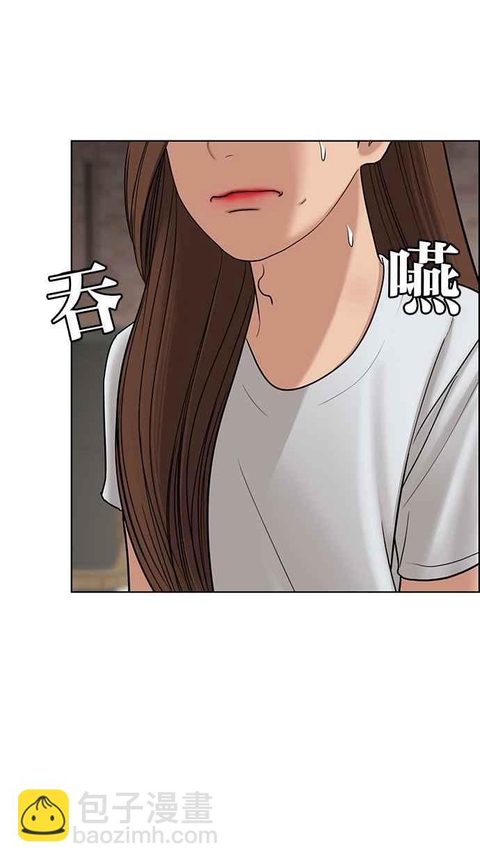 第93话9
