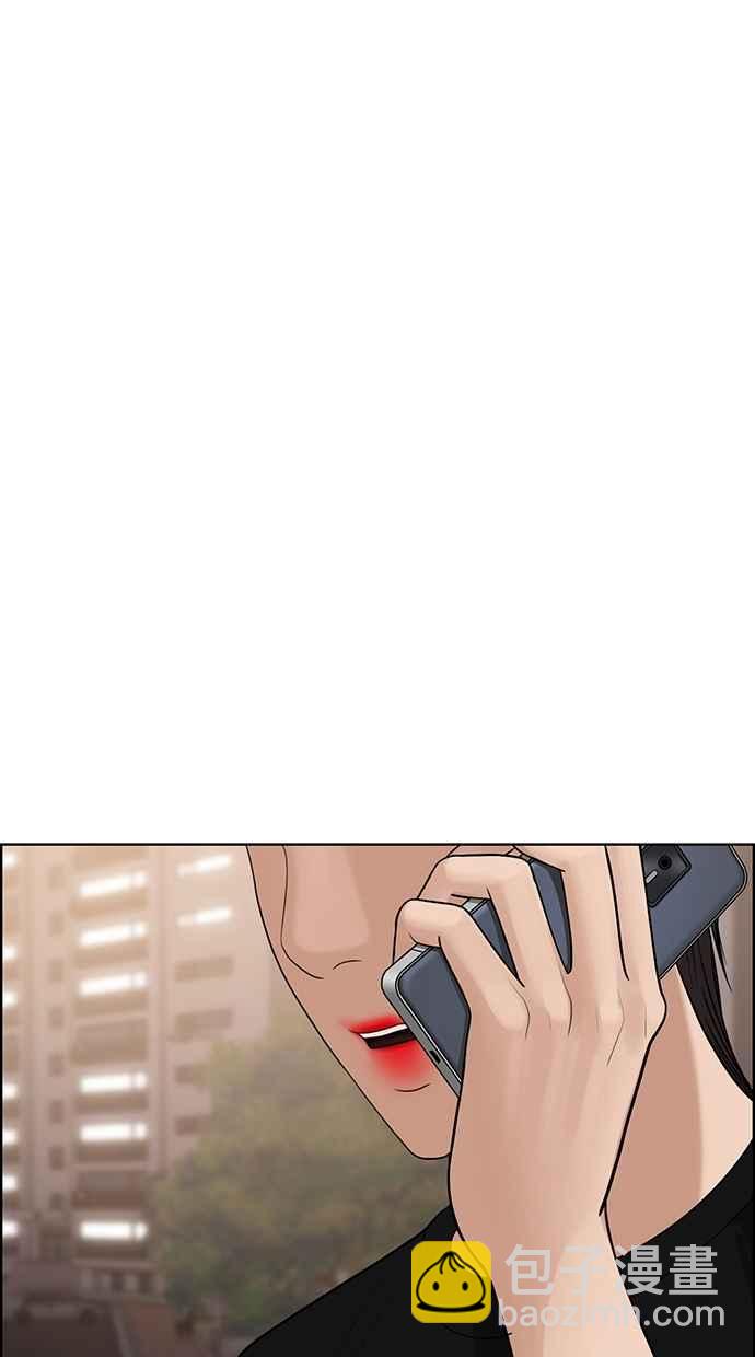 第93话91