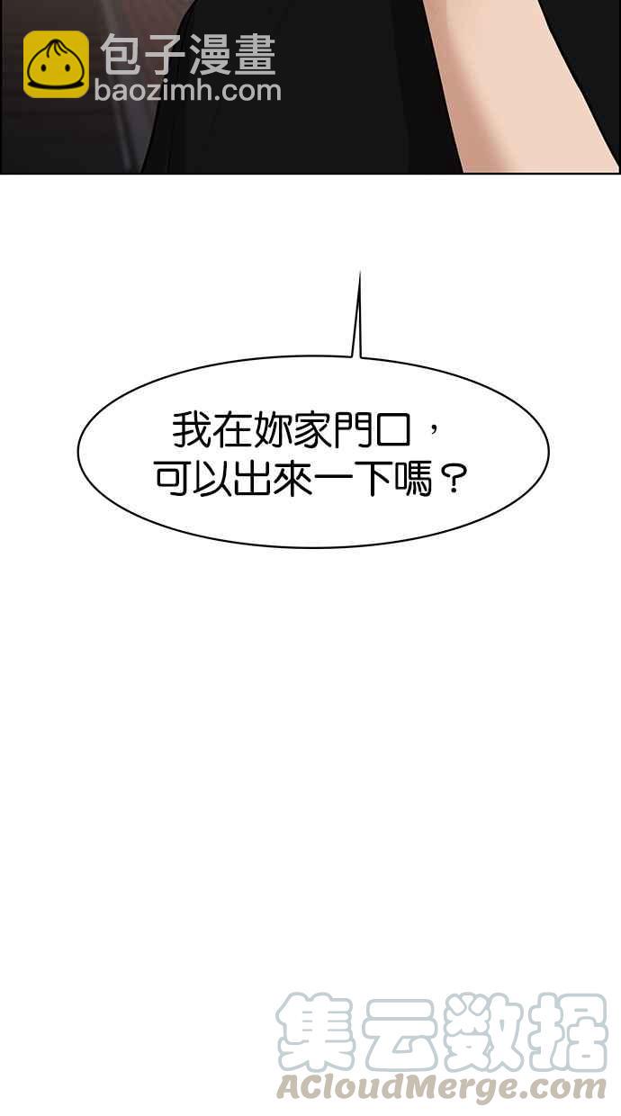 第93话92