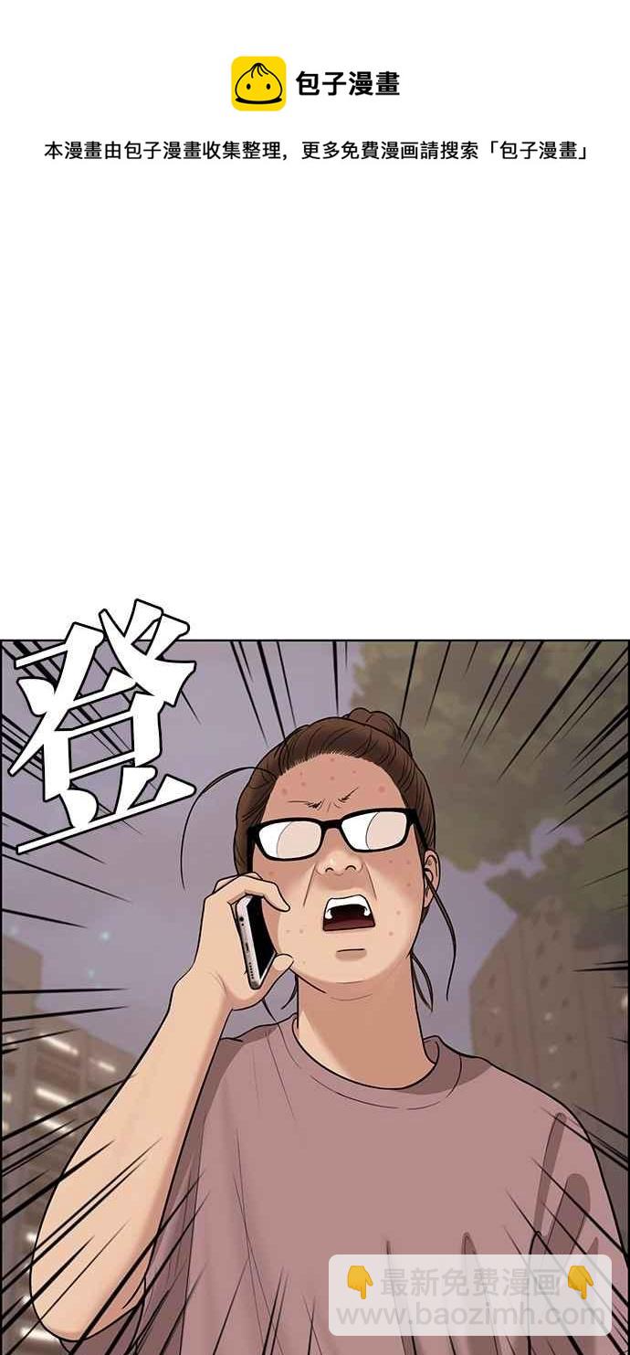 第93话93