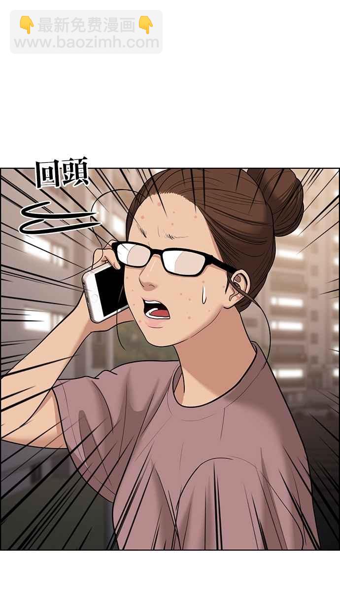 第93话95