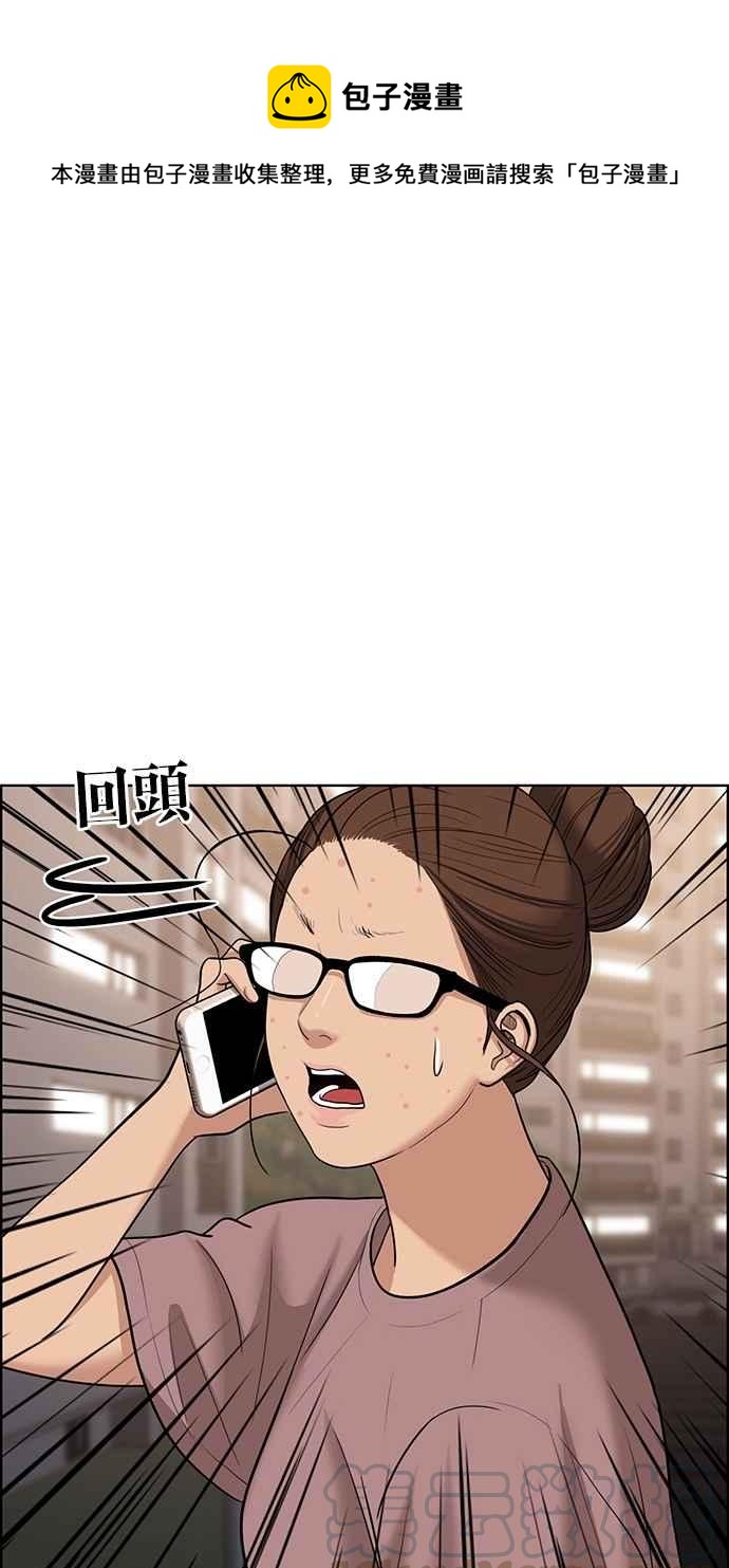 第94话0
