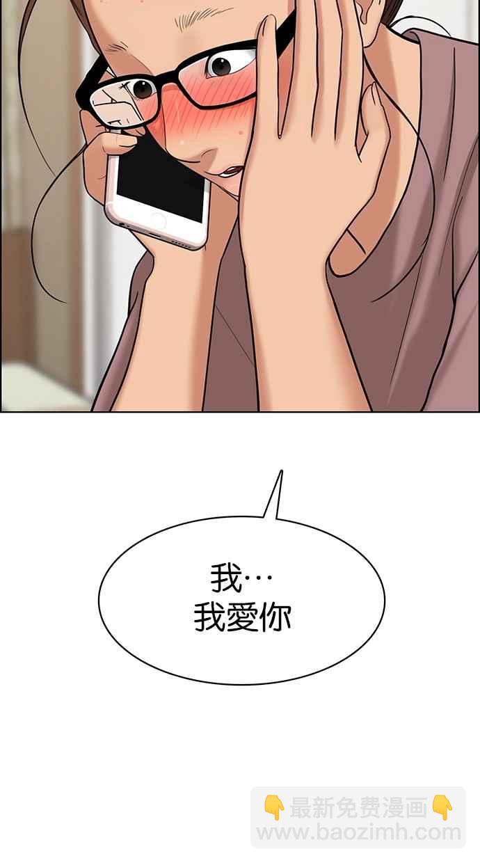 第94话104