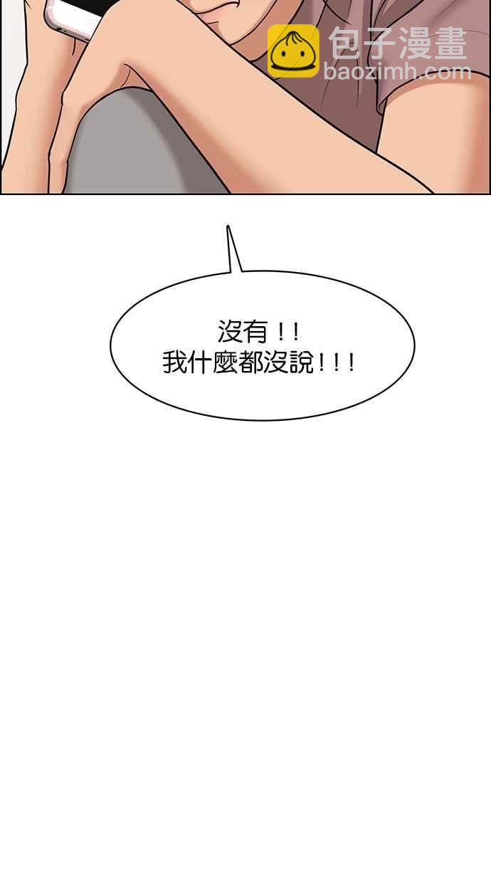 第94话109