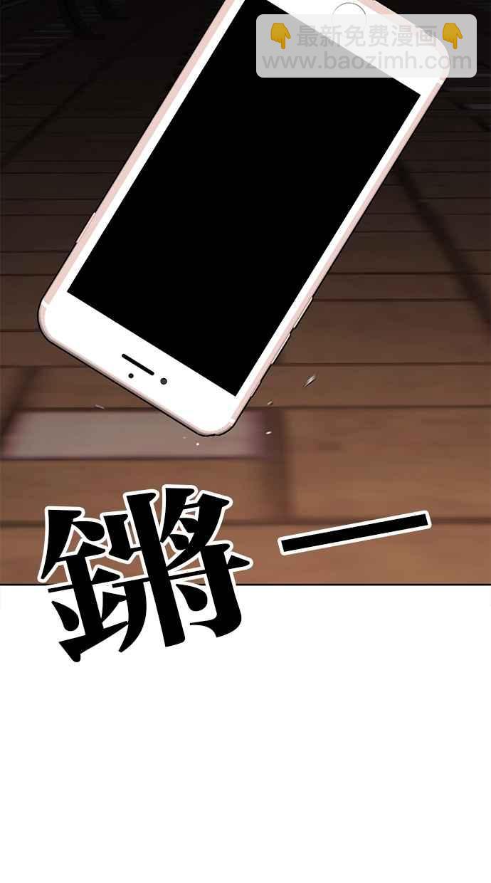 第94话11